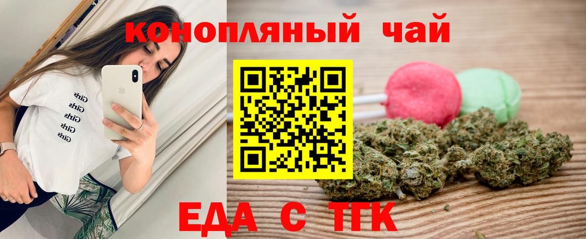 Canna-Cookies марихуана  Вход с VPN  Чебаркуль 