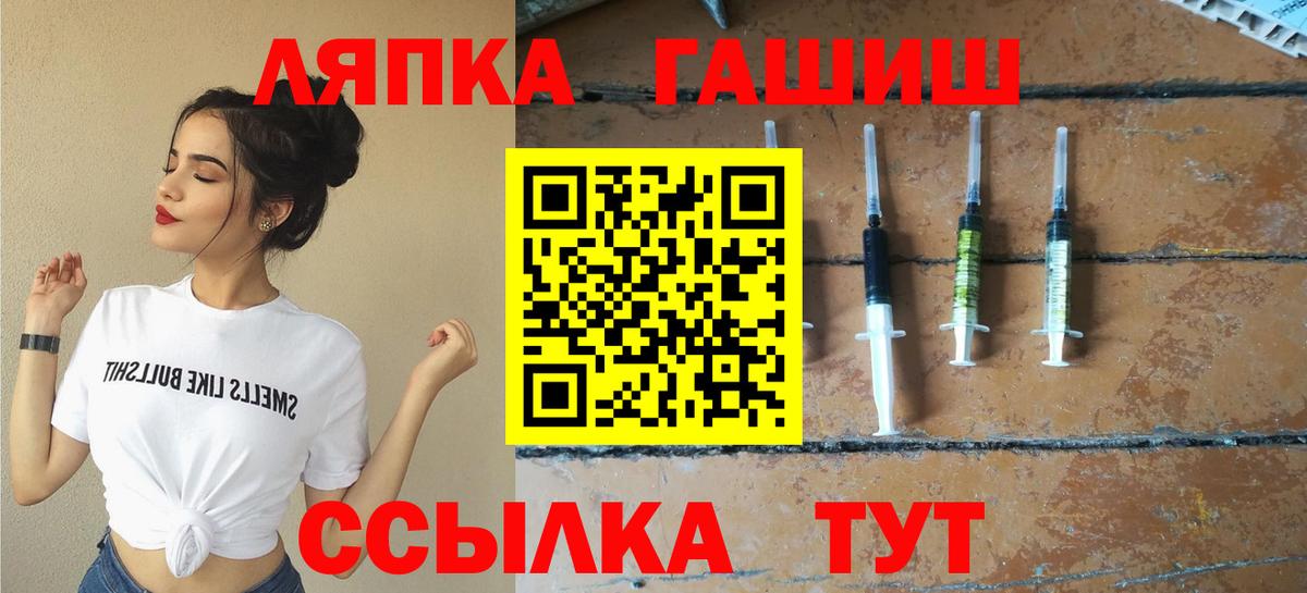 Чебаркуль  ГАШИШ Cannabis  Вход с VPN  Гашиш Cannabis 