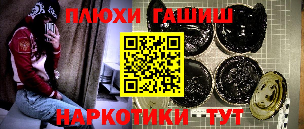 ГАШИШ индика сатива Чебаркуль