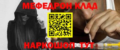 МДМА Краснознаменск