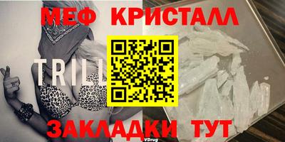 прущая мука Краснодар