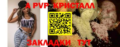 амфетамин Комсомольск-на-Амуре