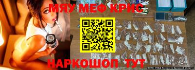 амфетамин Краснокаменск
