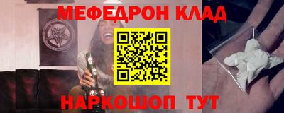 крисы Конаково