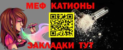 амфетамин Комсомольск-на-Амуре
