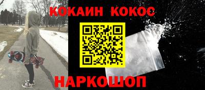 амфетамин Комсомольск-на-Амуре