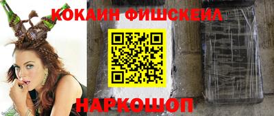 крисы Конаково