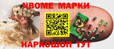 амфетамин Краснокаменск