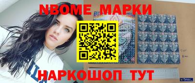 амфетамин Краснокаменск