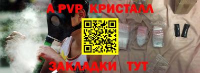 амфетамин Комсомольск-на-Амуре