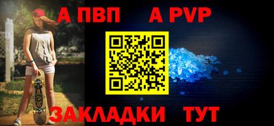 амфетамин Комсомольск-на-Амуре