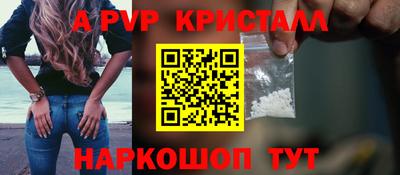крисы Конаково