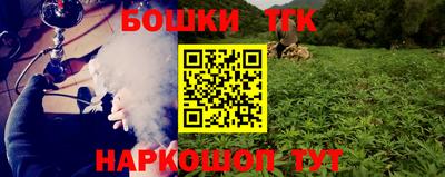 амфетамин Комсомольск-на-Амуре