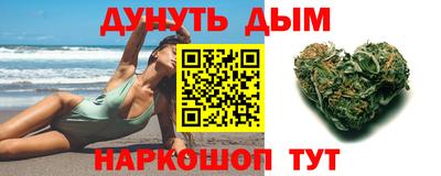 амфетамин Комсомольск-на-Амуре