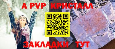 амфетамин Комсомольск-на-Амуре