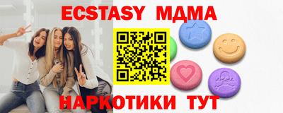 крисы Конаково