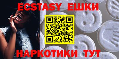 винт Коммунар