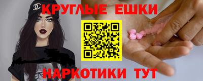 прущая мука Краснодар