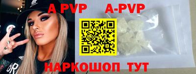 крисы Конаково
