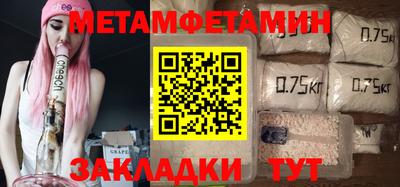 крисы Конаково