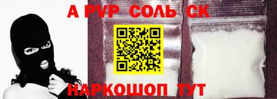 МДМА Краснознаменск