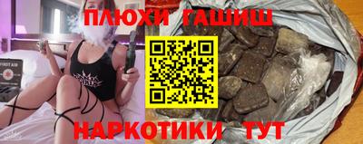 амфетамин Комсомольск-на-Амуре