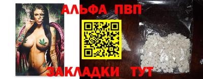 крисы Конаково