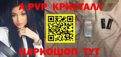 амфетамин Комсомольск-на-Амуре
