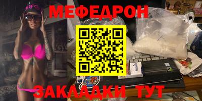 крисы Конаково