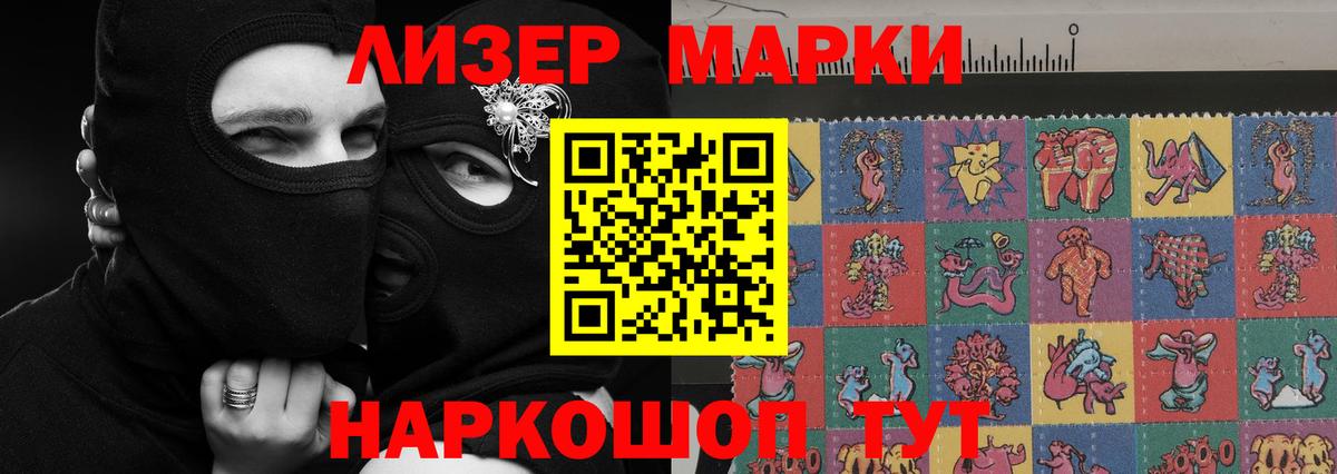 ЛСД экстази кислота Чебаркуль