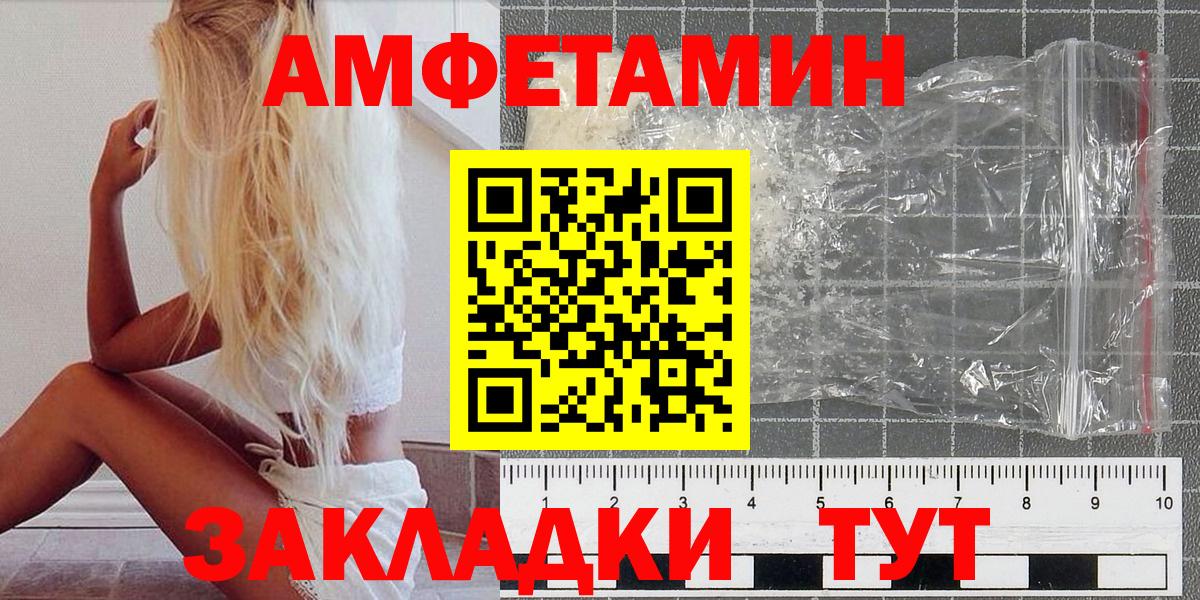 Первитин Декстрометамфетамин 99.9% Чебаркуль