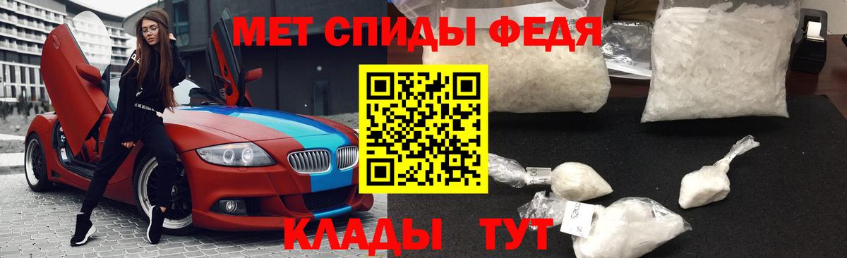 Чебаркуль  МЕТАМФЕТАМИН винт  МЕТАМФЕТАМИН винт  Вход с VPN 