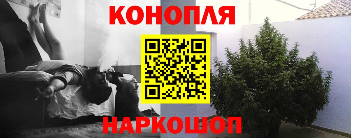 Бошки Шишки Bruce Banner Чебаркуль