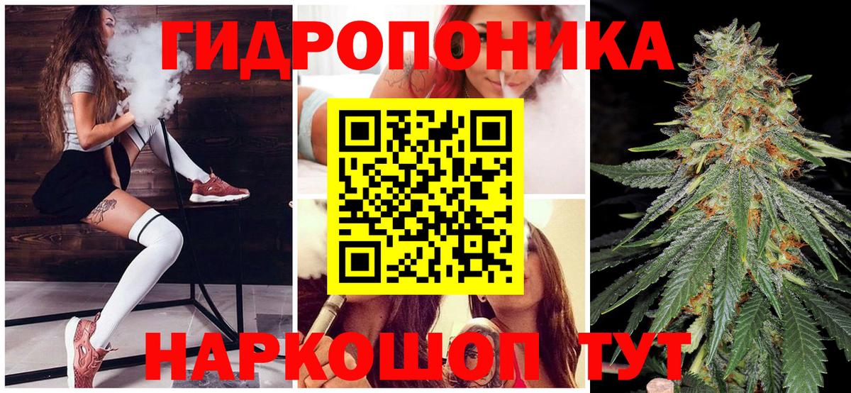 Канабис Bruce Banner  Марихуана MAZAR  Чебаркуль  Марихуана Amnesia  Вход с VPN 